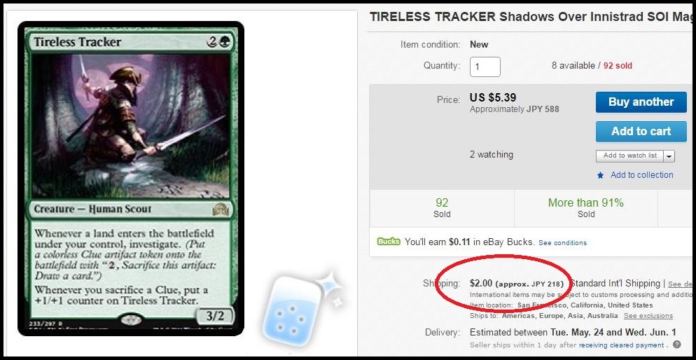 Tireless Tracker2