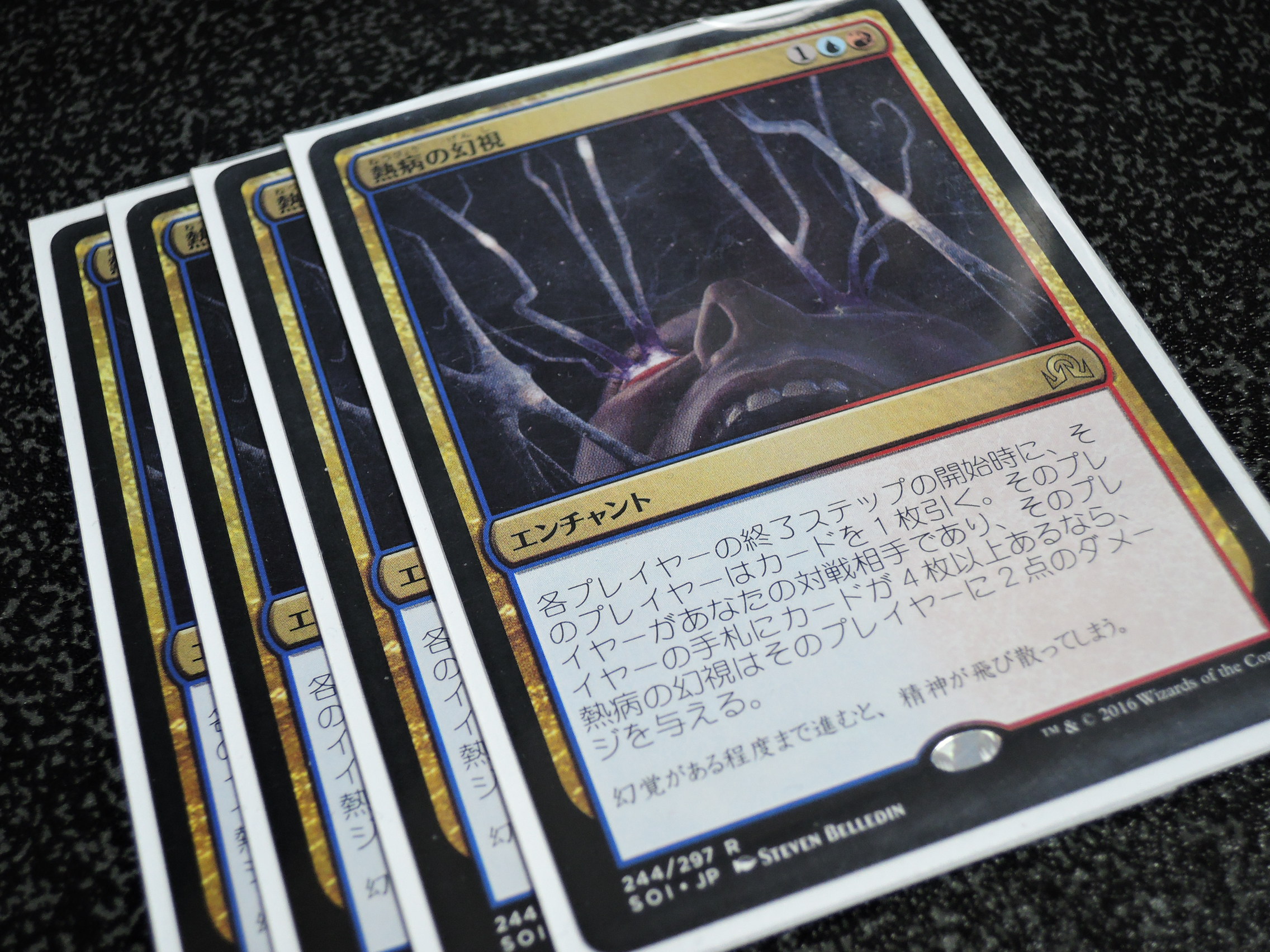 デッキ考察：赤白青「熱病の幻視」FNM参戦】サイドボード次第で