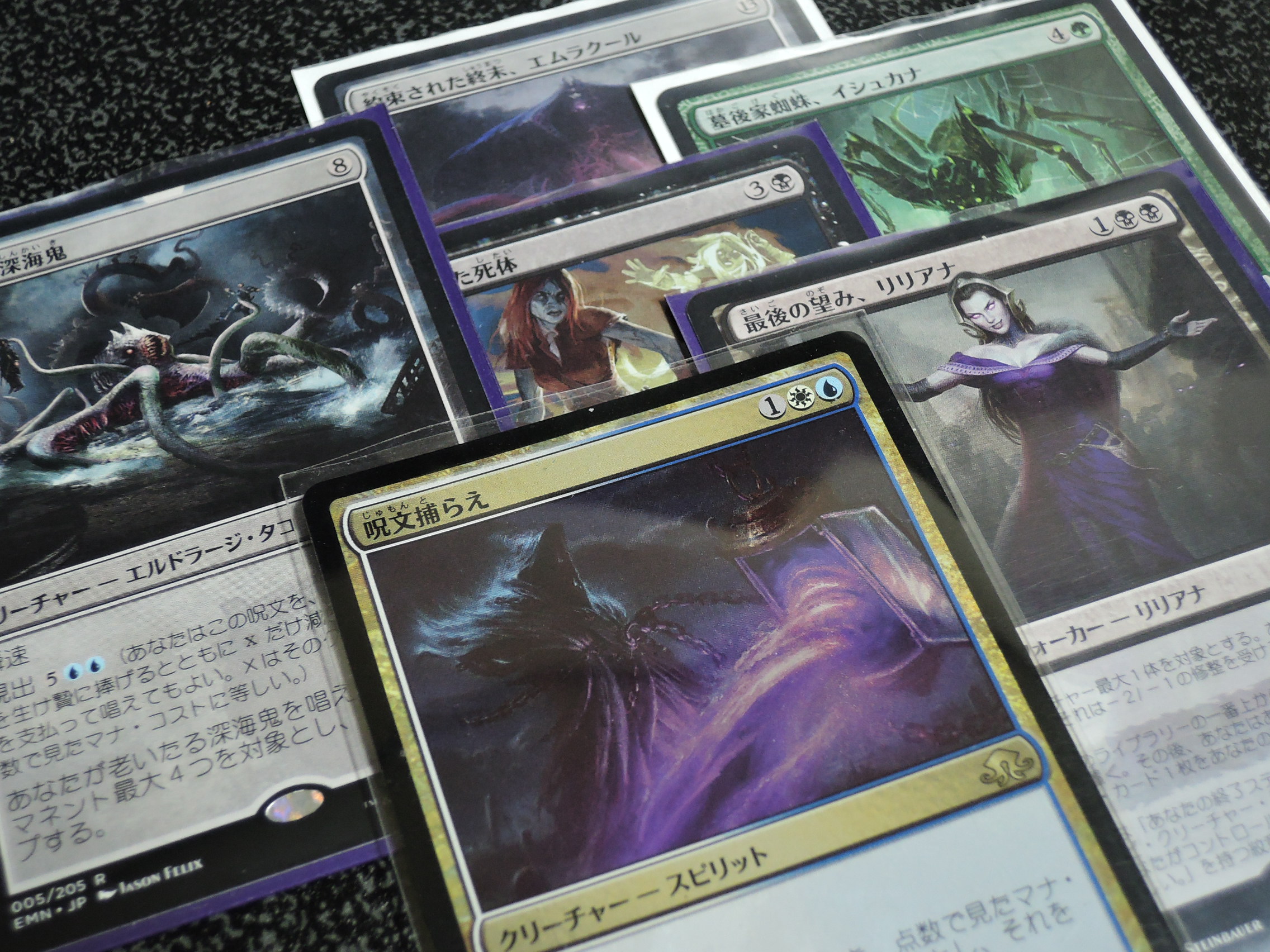 the Last MTG Hope《日本語》2X2 最後の望み、リリアナ 極美品
