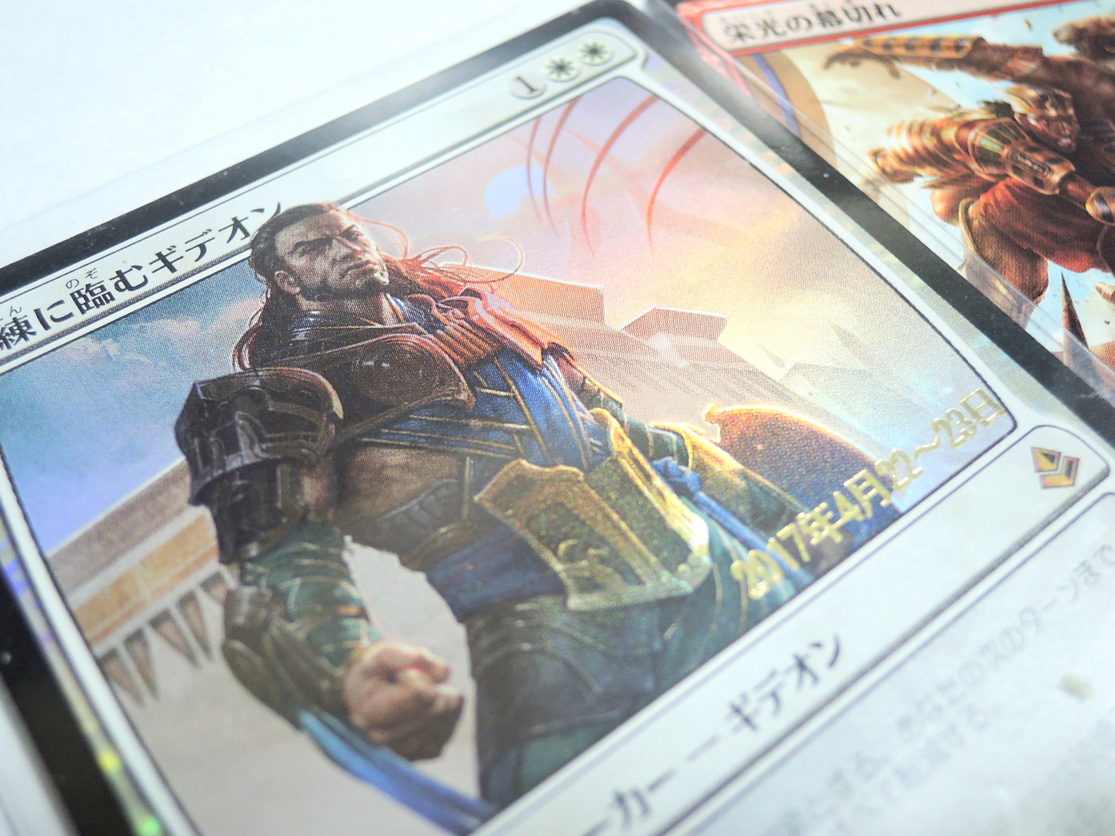 アモンケット「シールド戦」プレリ後考察】新ギデオン・リリアナ・気に