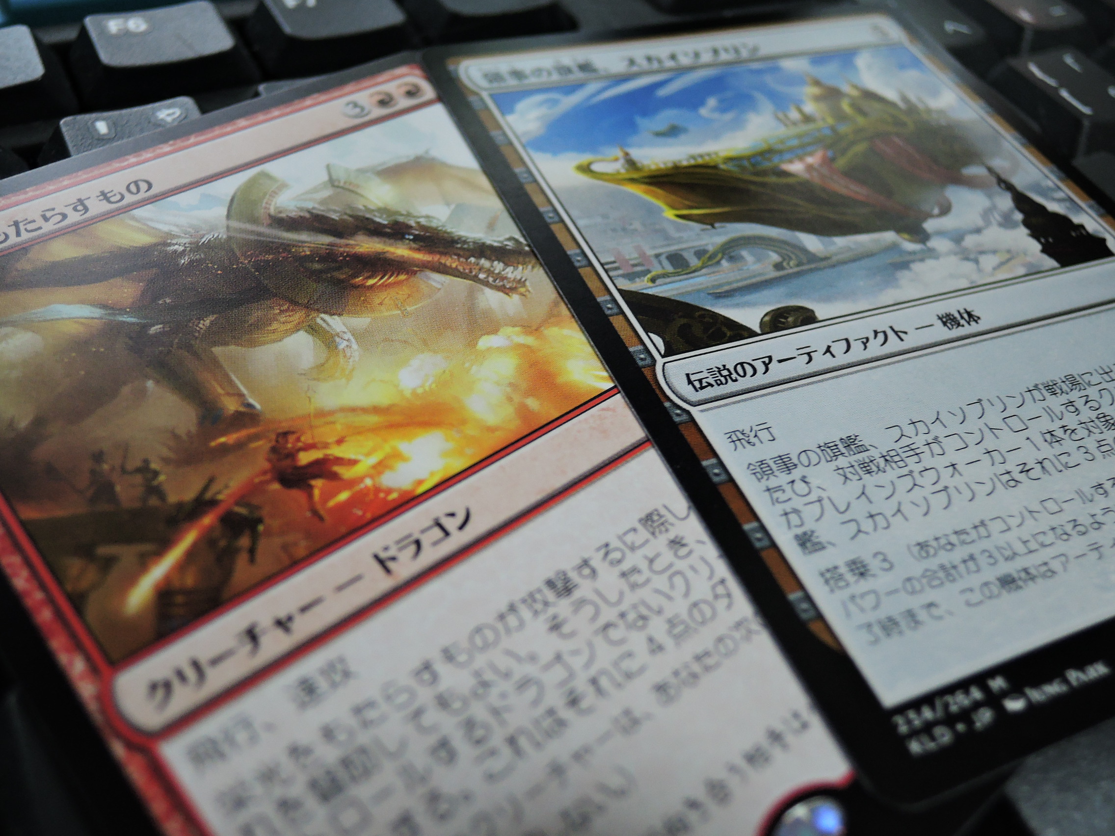MTG ティムールの咆哮パーツ欠品+α MTG ティムールの咆哮パーツ欠品+α MTG統率者デッキティムールの咆哮