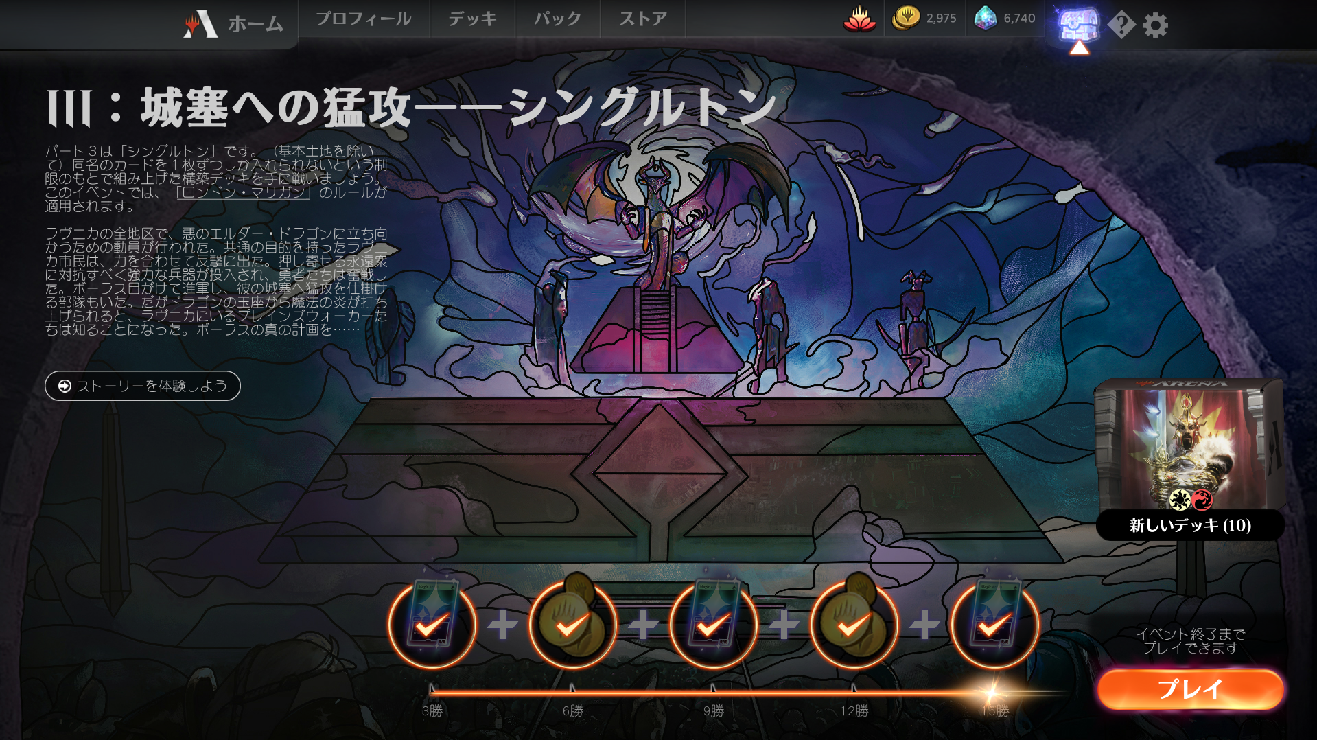 【最終値下げ】mtg引退、令和のファイヤーズデッキ 最終値下げ】mtg引退、令和のファイヤーズデッキ