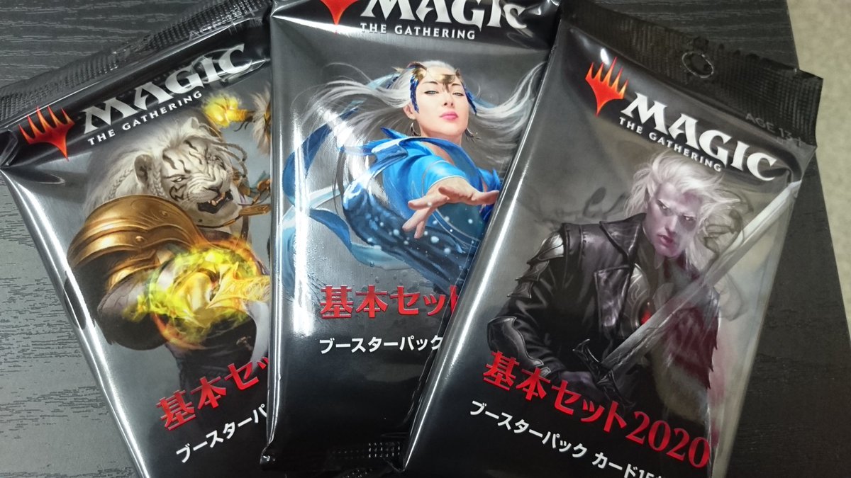 基本セット2020：シールド戦（プレリリース）感想】騎兵は強い！良くも